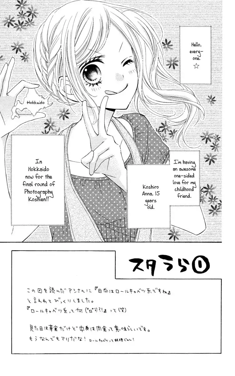 Stardust Wink Chapter 34 8